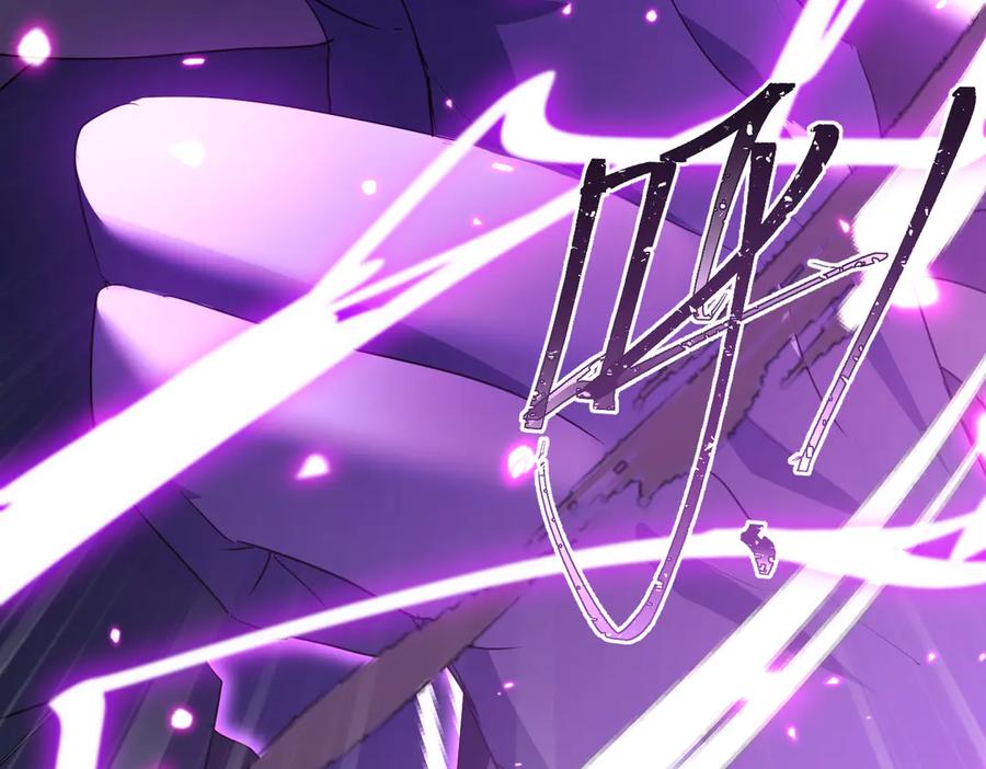 《玄幻：我的女帝徒弟要黑化》第10话 苍北秘境 第48页