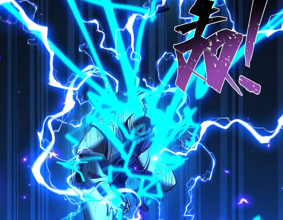 《玄幻：我的女帝徒弟要黑化》第10话 苍北秘境 第55页