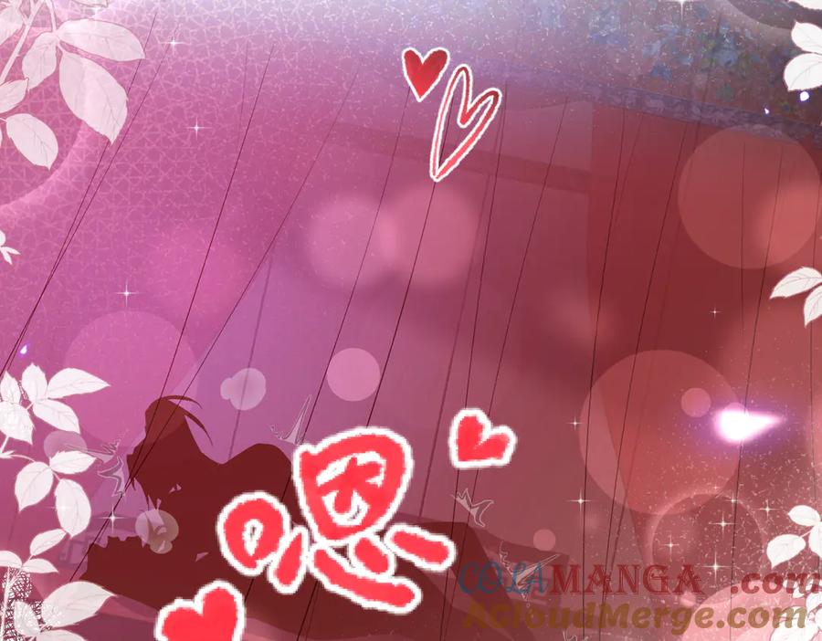 《玄幻：我的女帝徒弟要黑化》第10话 苍北秘境 第77页