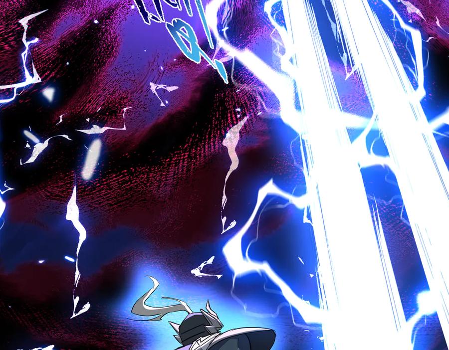《玄幻：我的女帝徒弟要黑化》第10话 苍北秘境 第42页