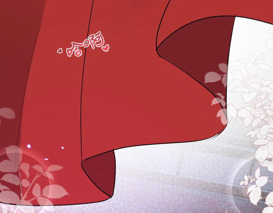 《玄幻：我的女帝徒弟要黑化》第10话 苍北秘境 第76页
