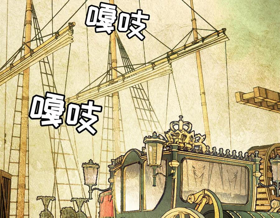 恶龙转生，复仇从五岁开始！ - 120 三个神 - 第31张图