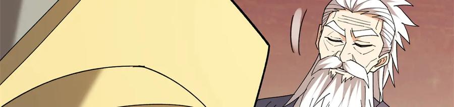 恶龙转生，复仇从五岁开始！ - 120 三个神 - 第44张图