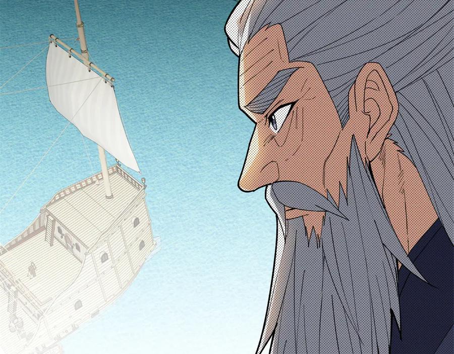 恶龙转生，复仇从五岁开始！ - 120 三个神 - 第51张图