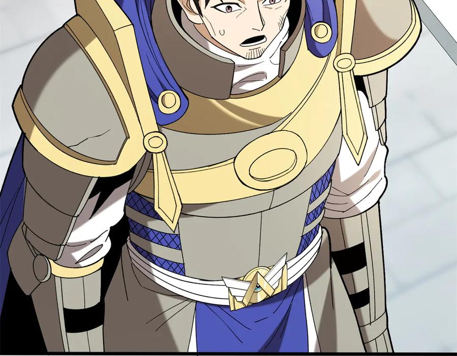 恶龙转生，复仇从五岁开始！ - 120 三个神 - 第55张图