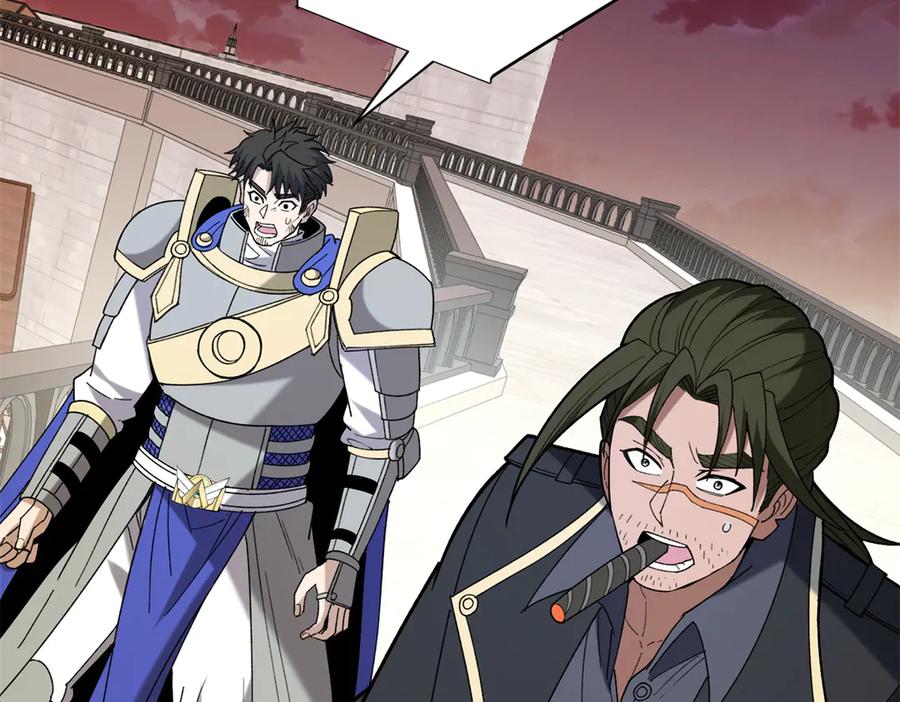 恶龙转生，复仇从五岁开始！ - 120 三个神 - 第4张图