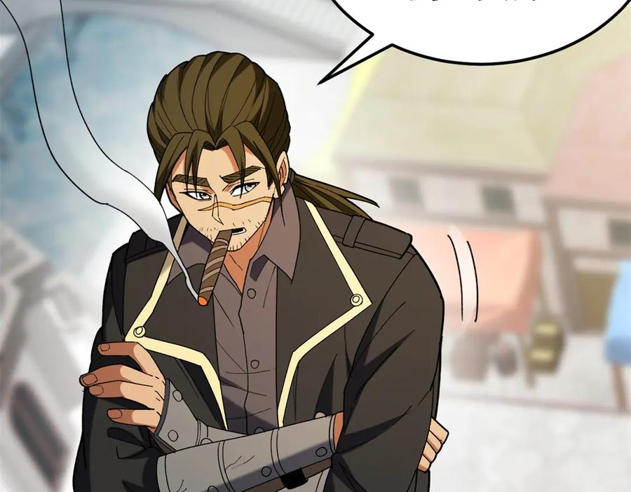 恶龙转生，复仇从五岁开始！ - 120 三个神 - 第67张图