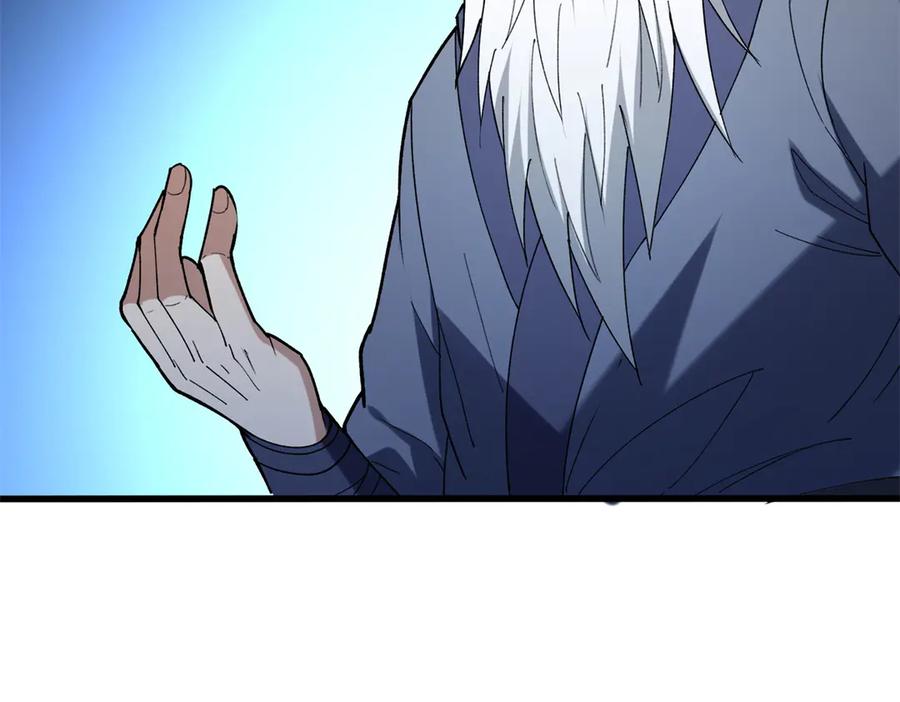 恶龙转生，复仇从五岁开始！ - 120 三个神 - 第48张图