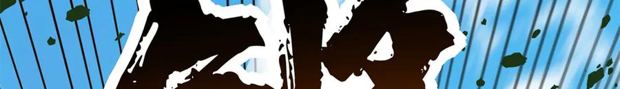 恶龙转生，复仇从五岁开始！ - 121 离别之日 - 第91张图