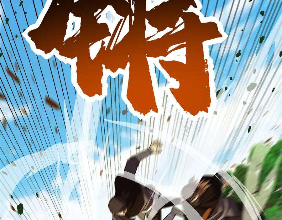 恶龙转生，复仇从五岁开始！ - 121 离别之日 - 第92张图