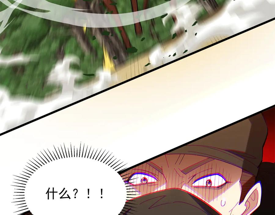 恶龙转生，复仇从五岁开始！ - 121 离别之日 - 第95张图