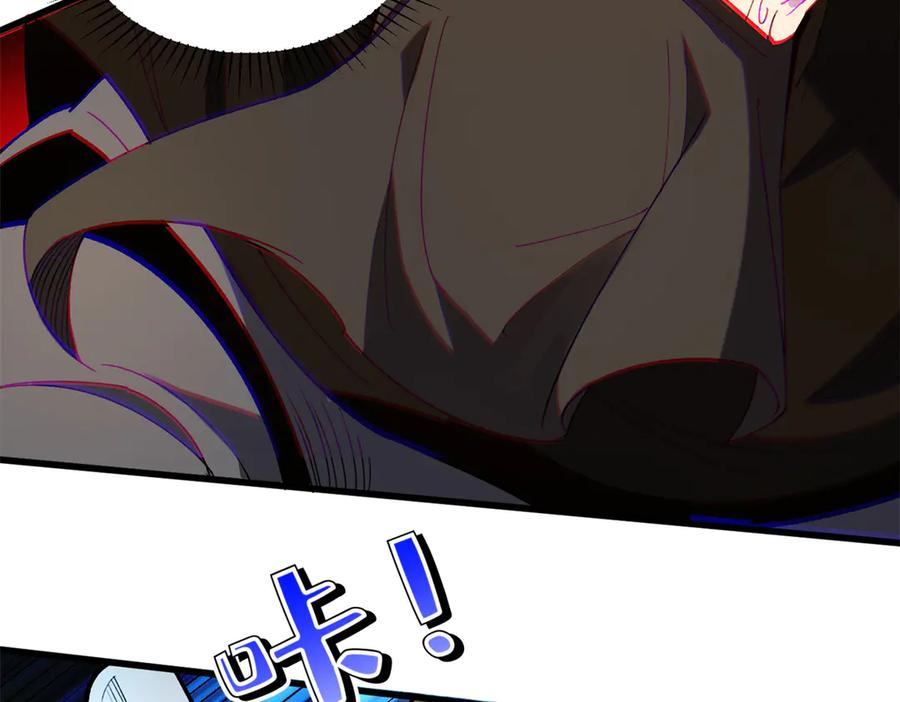 恶龙转生，复仇从五岁开始！ - 121 离别之日 - 第96张图