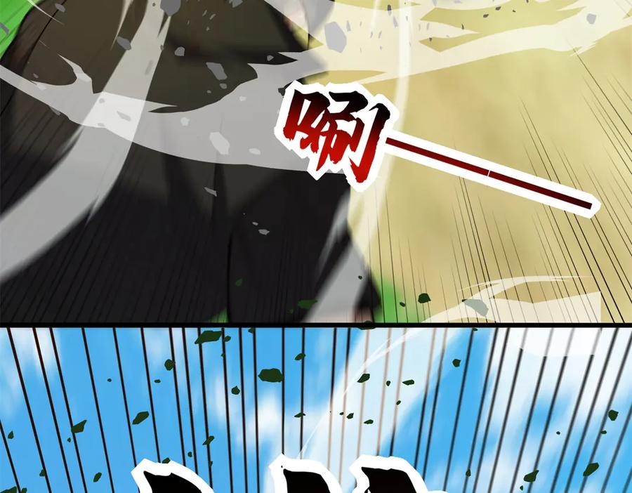 恶龙转生，复仇从五岁开始！ - 121 离别之日 - 第90张图