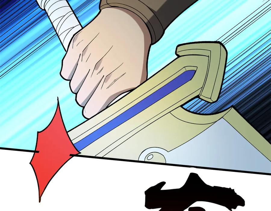 恶龙转生，复仇从五岁开始！ - 121 离别之日 - 第98张图