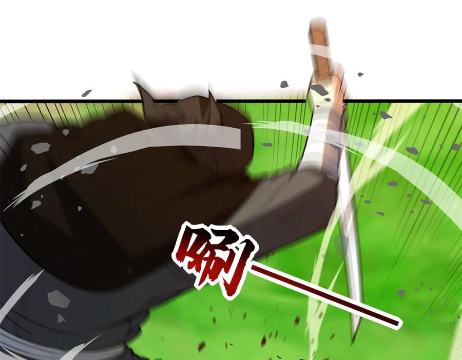 恶龙转生，复仇从五岁开始！ - 121 离别之日 - 第87张图