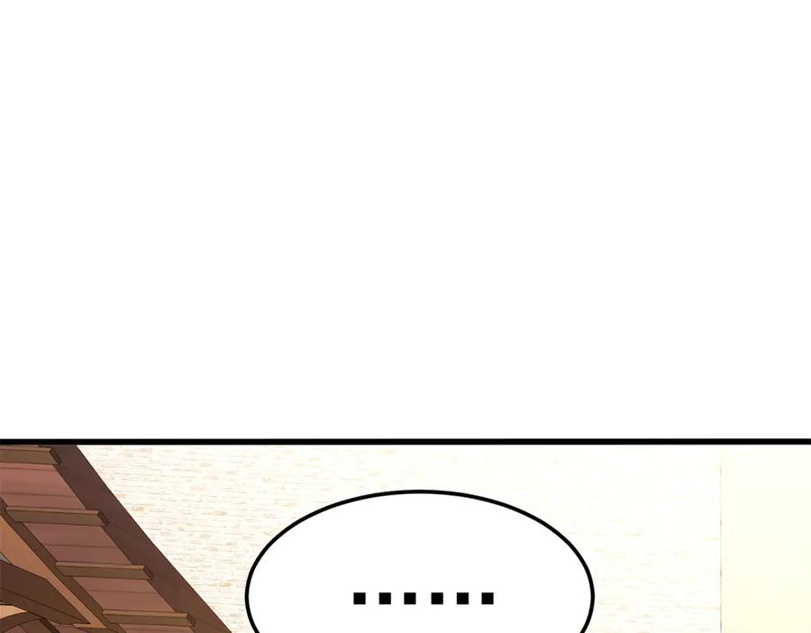 恶龙转生，复仇从五岁开始！ - 124 神秘女子 - 第3张图