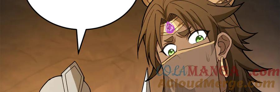 恶龙转生，复仇从五岁开始！ - 126 目的 - 第65张图