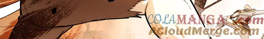 恶龙转生，复仇从五岁开始！ - 126 目的 - 第113张图