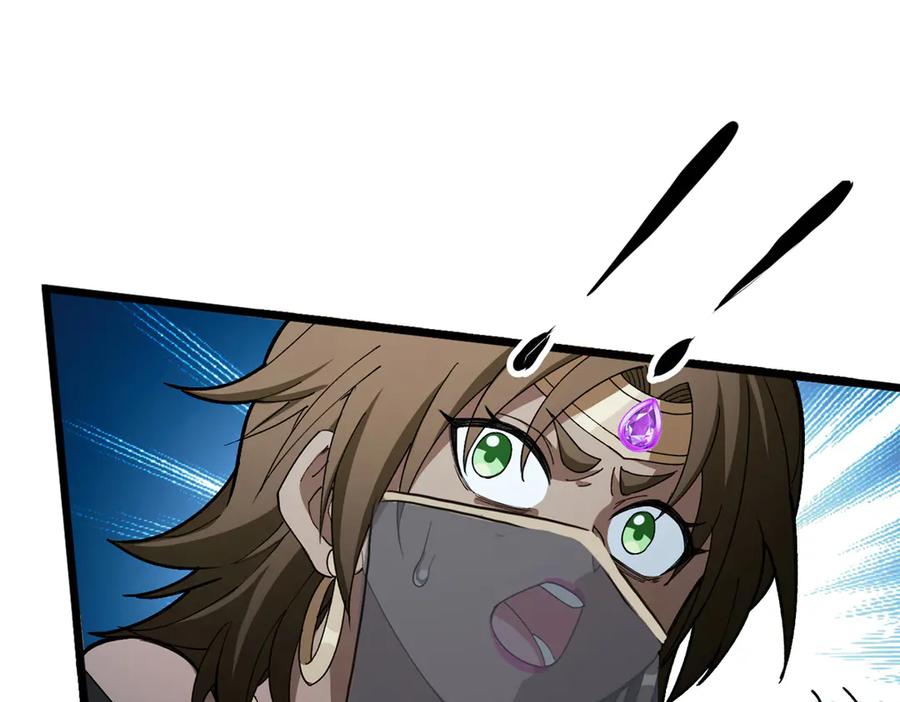 恶龙转生，复仇从五岁开始！ - 126 目的 - 第115张图