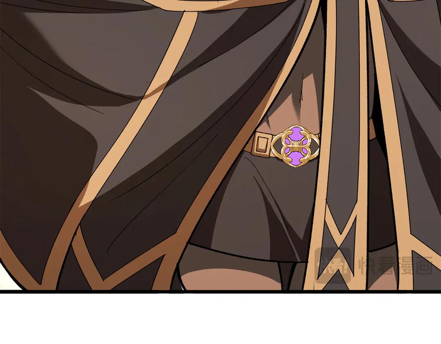 恶龙转生，复仇从五岁开始！ - 126 目的 - 第91张图