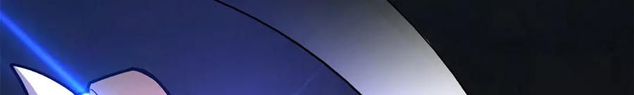 恶龙转生，复仇从五岁开始！ - 126 目的 - 第110张图