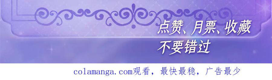 《全能千金燃翻天》136 难道是kiss 第80页