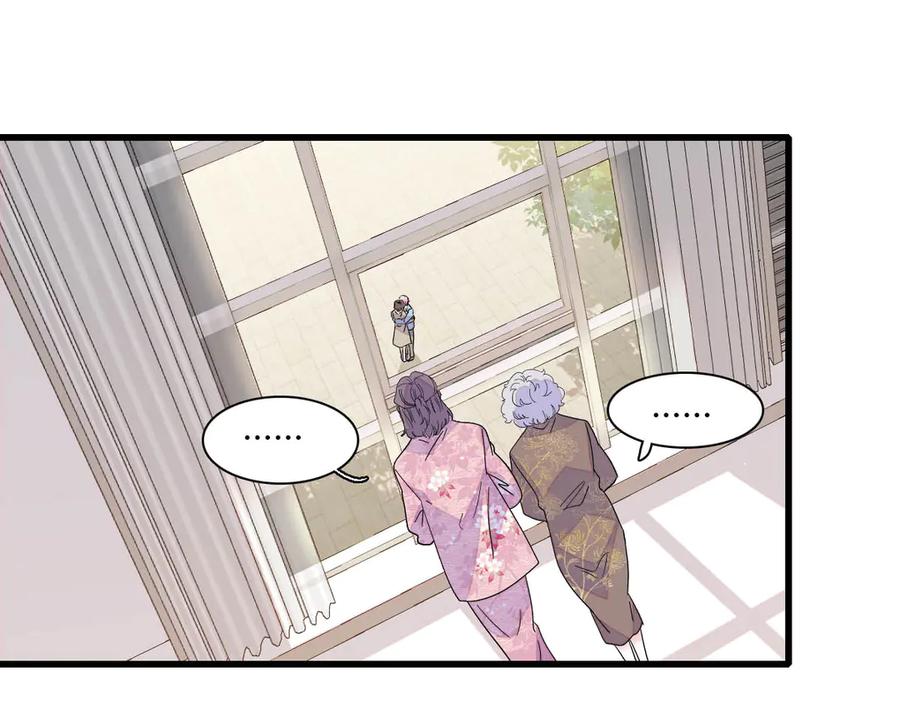 《全能千金燃翻天》153 给她点教训 第72页