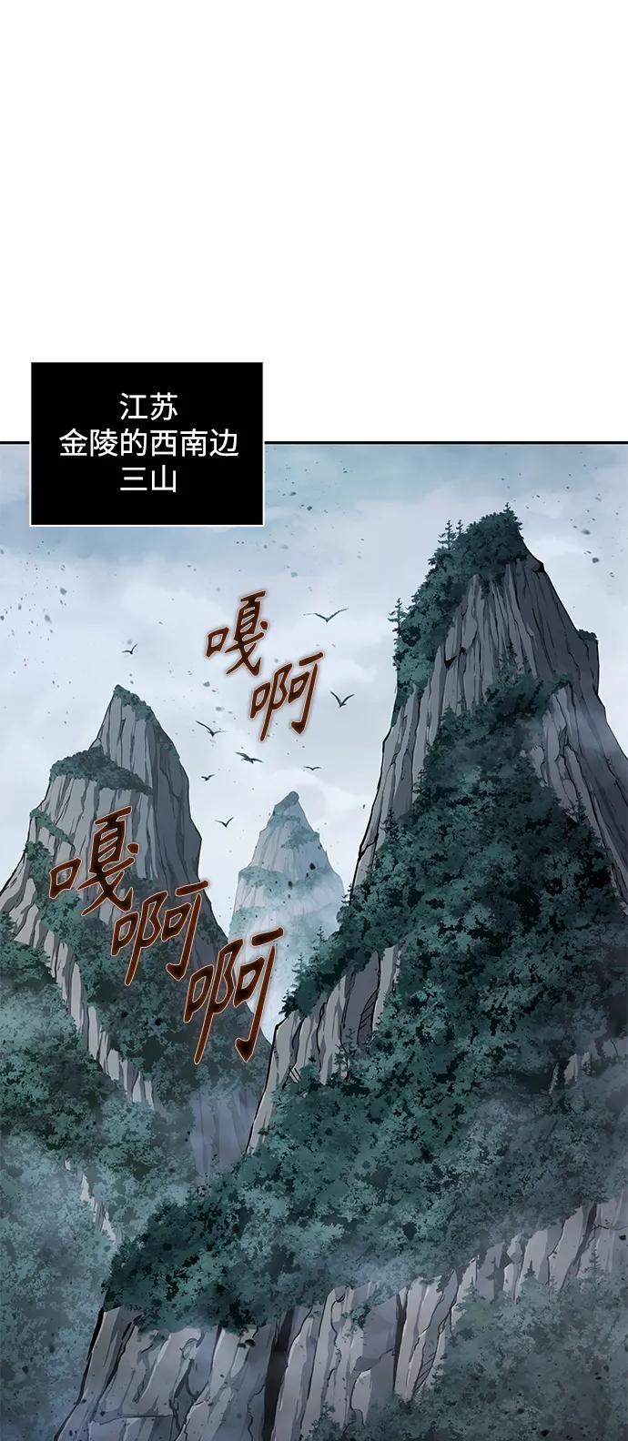 《某天成为魔神》178. 第62章 回到魔教（1） 第2页