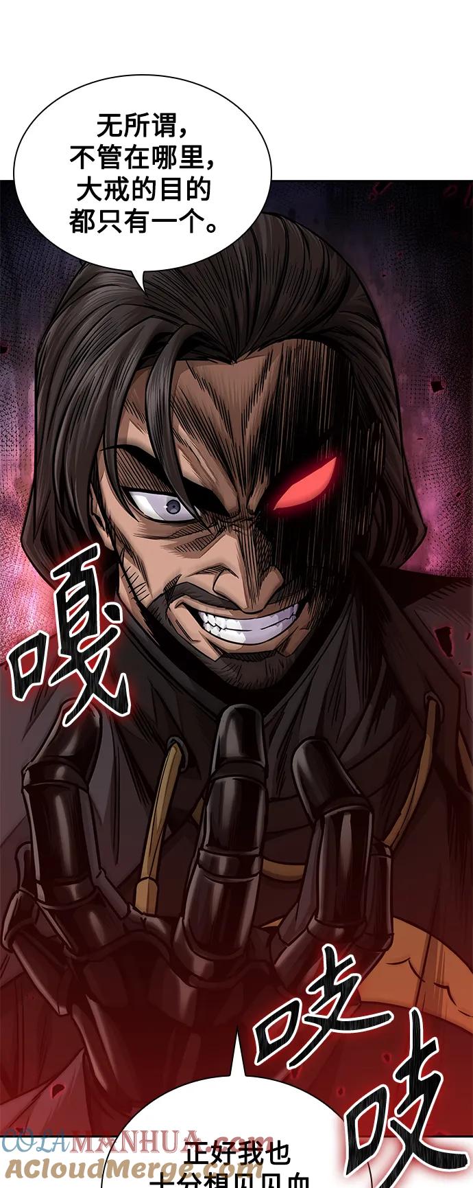 《某天成为魔神》178. 第62章 回到魔教（1） 第19页
