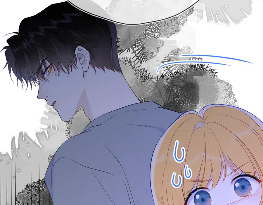 星辰于我 第31话 命中注定 第55页