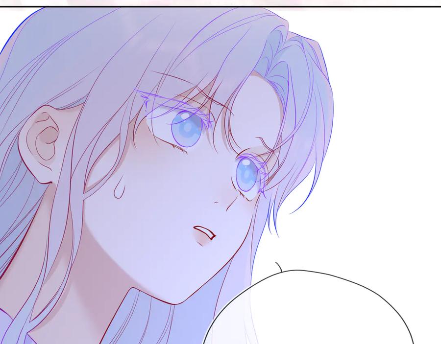 星辰于我 第31话 命中注定 第44页