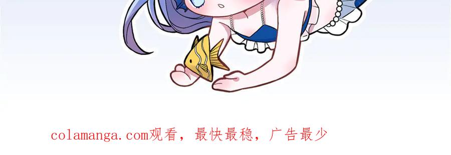 我在婚配所摇到了世界首富 205 接生 第99页