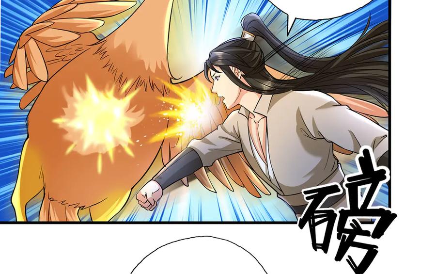 我可以无限顿悟 第206话 送你们点礼物 第56页