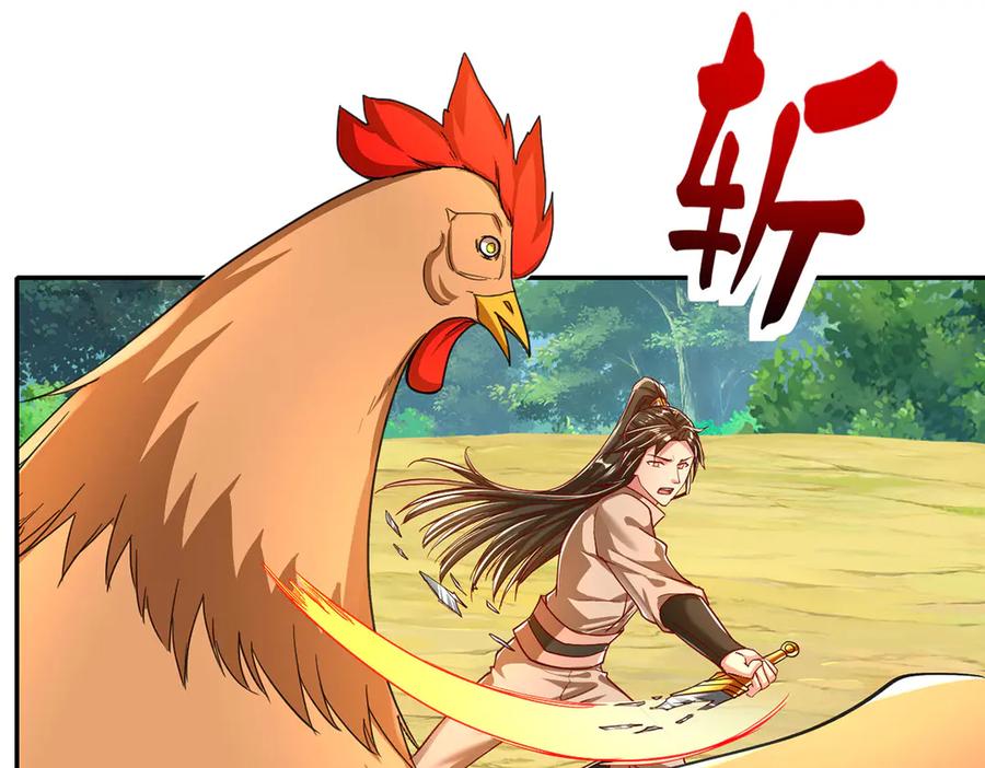 我可以无限顿悟 第206话 送你们点礼物 第38页