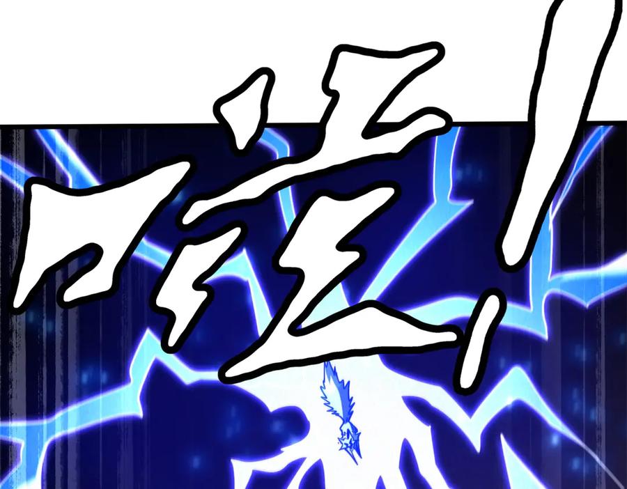 《超级神基因》279 斩杀紫蝎 第134页