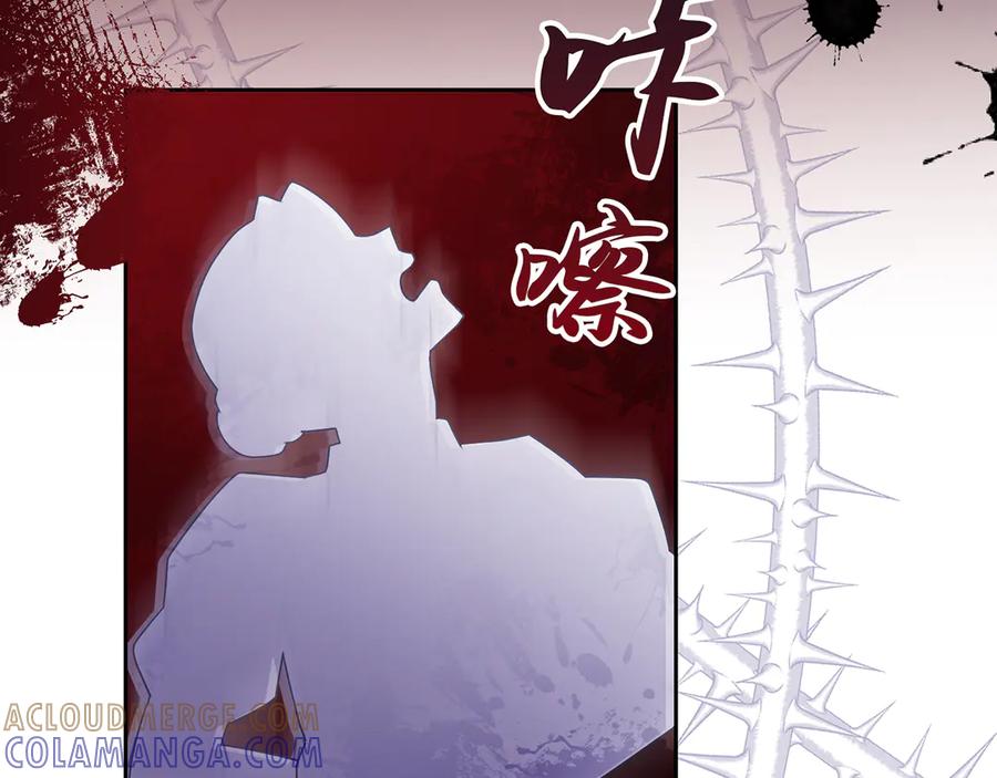 《退婚千金》第30话 第113页
