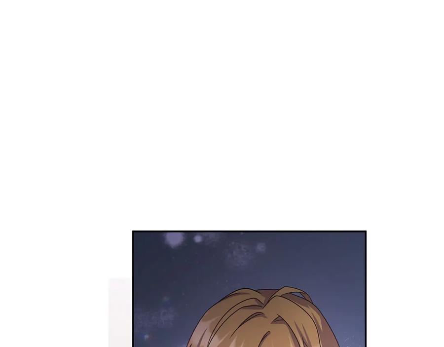 《退婚千金》第30话 第143页