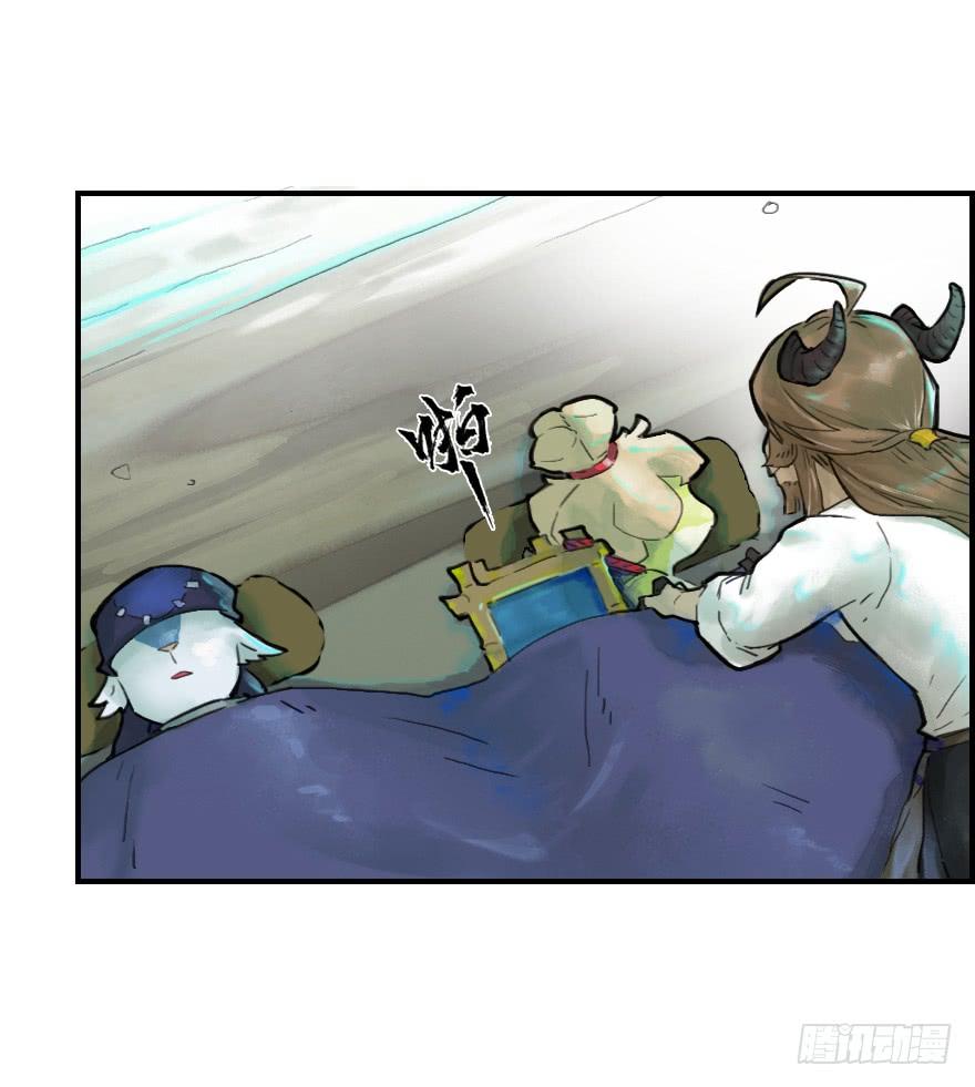 生肖·十二魂 18话：别离 第15页