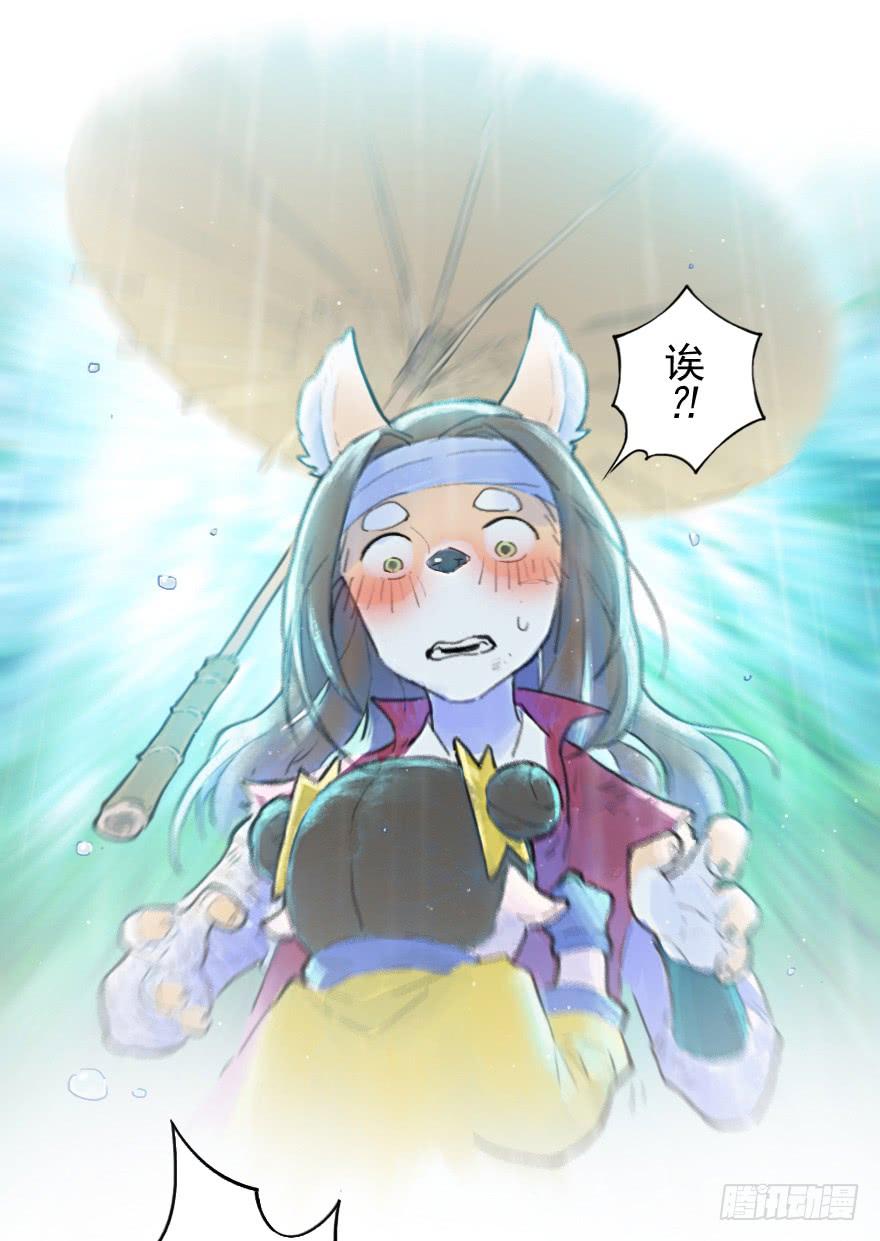 生肖·十二魂 18话：别离 第28页