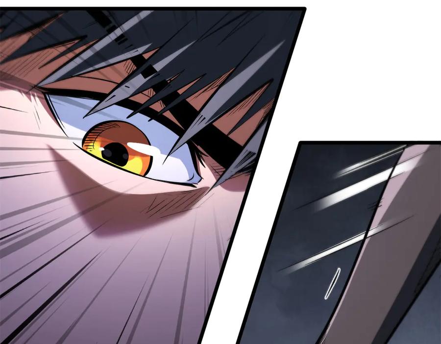 《超级神基因》317 把它留下？ 第152页