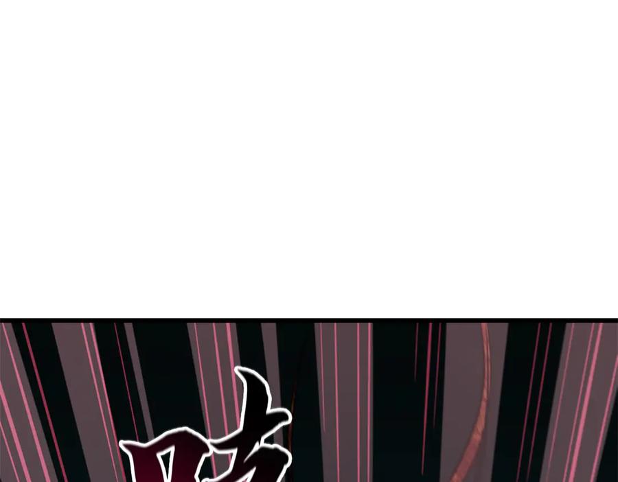 《超级神基因》317 把它留下？ 第135页