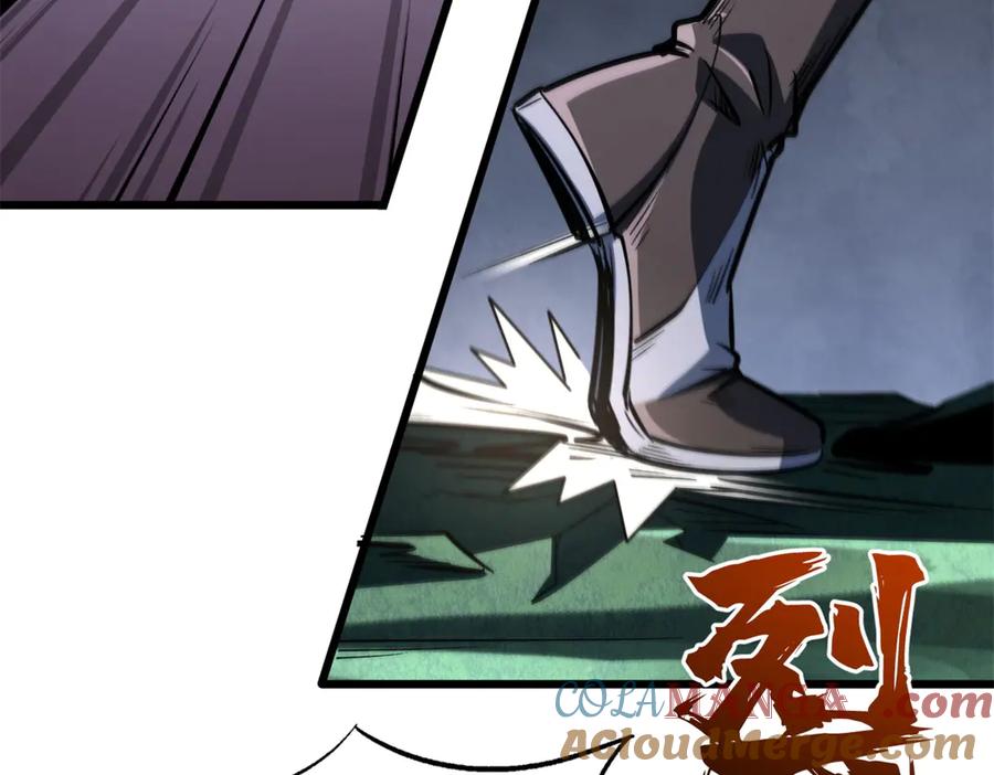《超级神基因》317 把它留下？ 第153页
