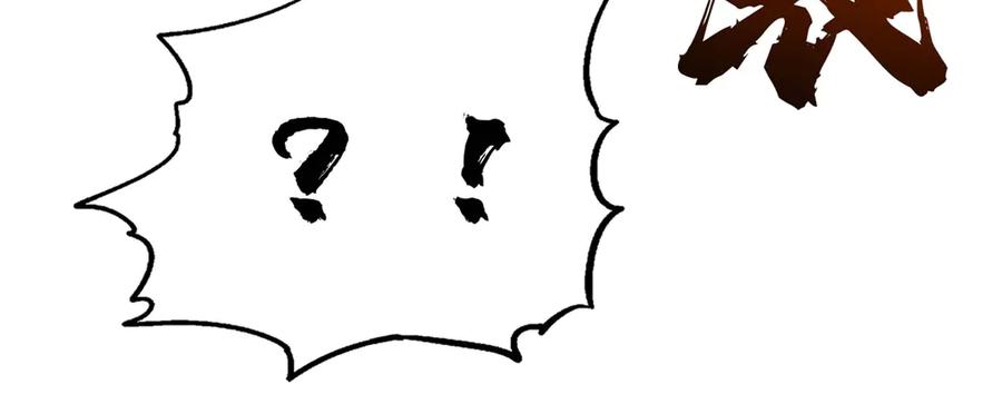《超级神基因》317 把它留下？ 第154页