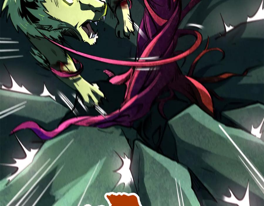 《超级神基因》317 把它留下？ 第139页