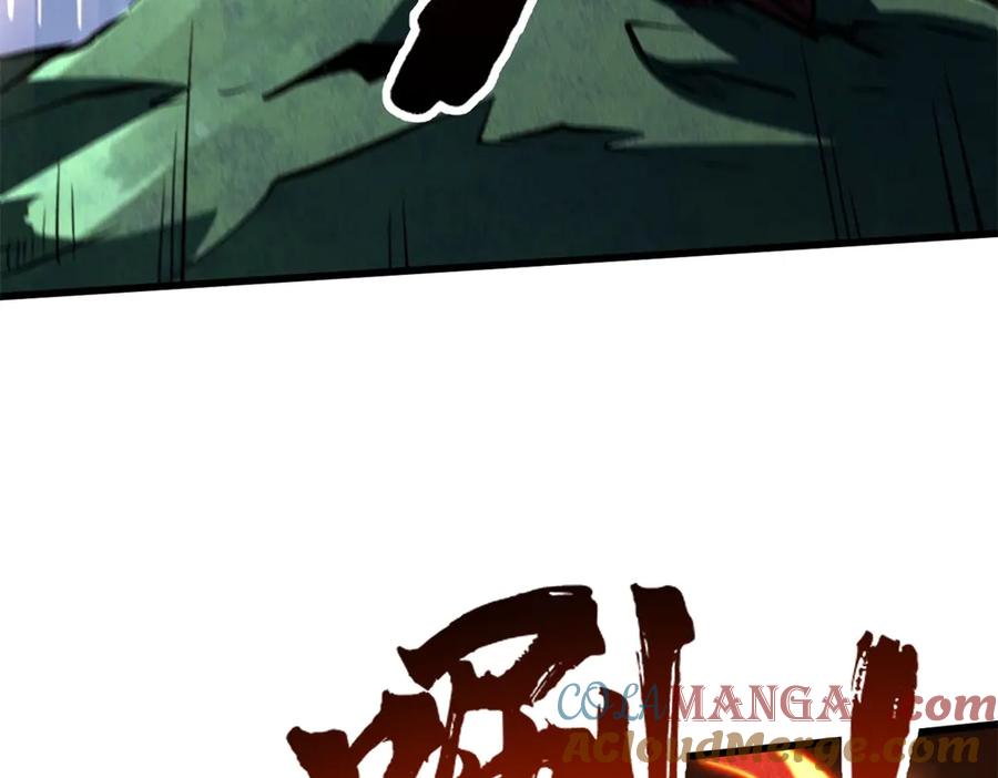 《超级神基因》317 把它留下？ 第161页