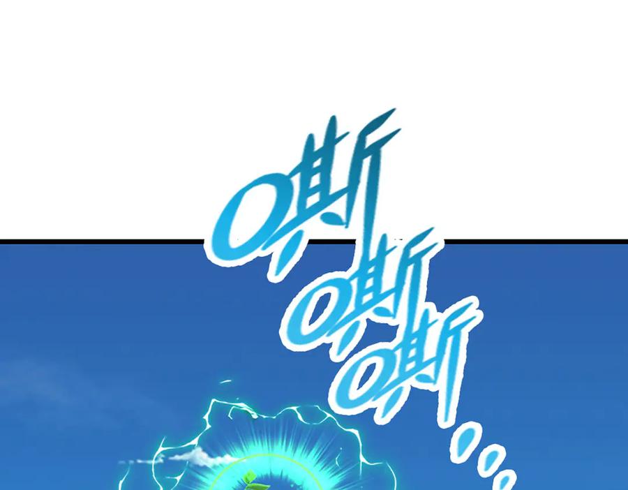 被困百万年：弟子遍布诸天万界 第335话 五行灵根，庞大力量 第107页