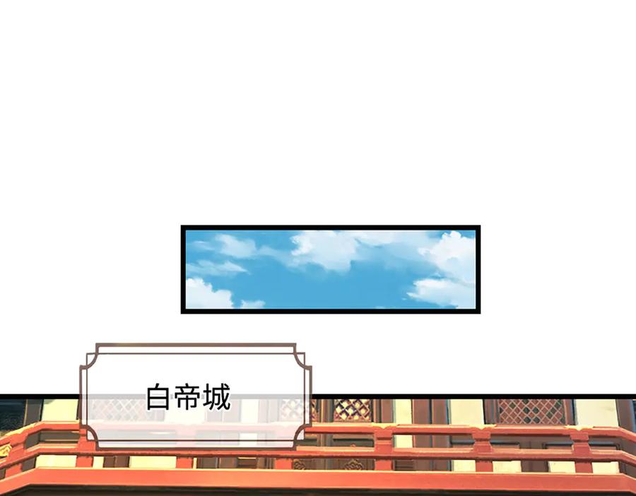 被困百万年：弟子遍布诸天万界 第335话 五行灵根，庞大力量 第47页