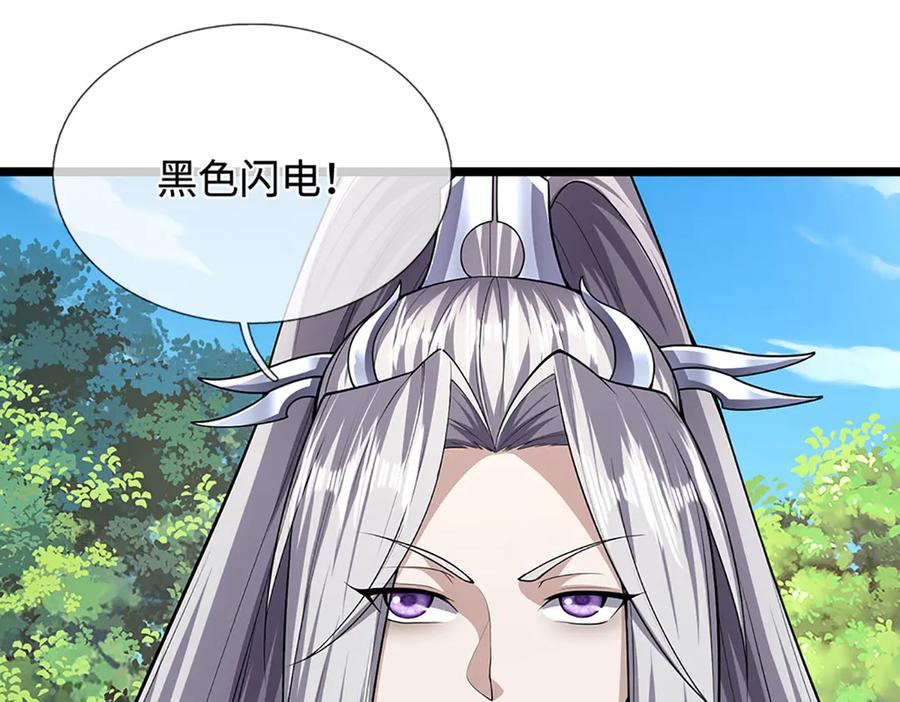 被困百万年：弟子遍布诸天万界 第344话 肉身硬抗巨龙 第19页