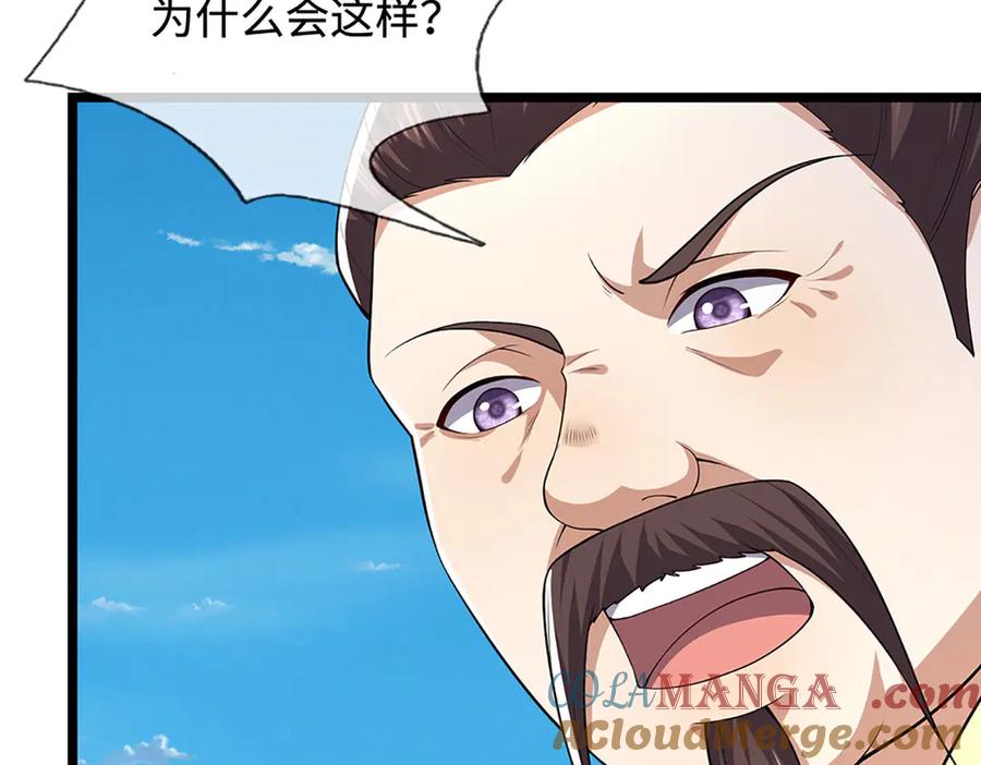 被困百万年：弟子遍布诸天万界 第344话 肉身硬抗巨龙 第21页