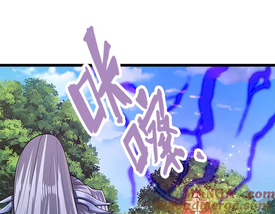 被困百万年：弟子遍布诸天万界 第344话 肉身硬抗巨龙 第17页
